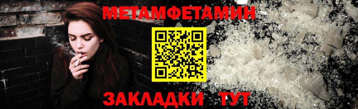 Барабинск  АМФЕТАМИН  Вход с VPN  АМФ 98% 