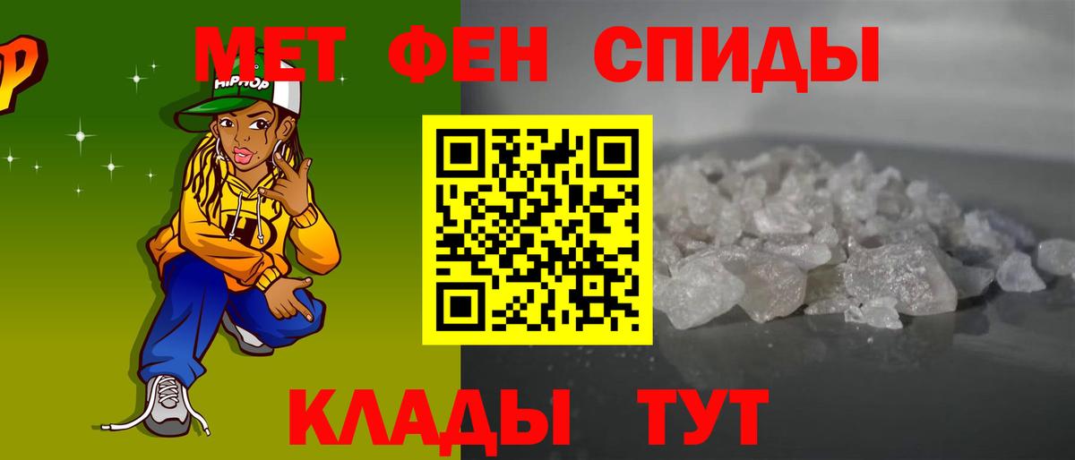 АМФЕТАМИН Premium Барабинск