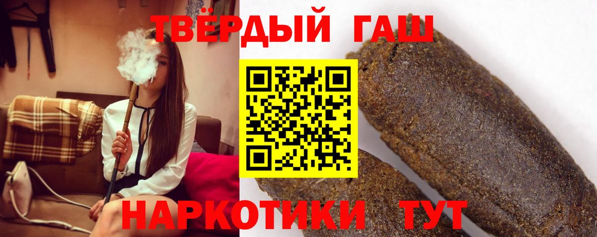 Барабинск  ГАШИШ гарик  ГАШИШ гашик  Вход с VPN 