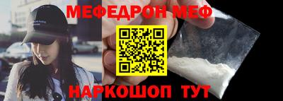 стафф Кингисепп