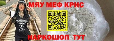 стафф Кингисепп