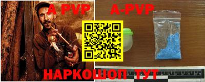a pvp Кимры