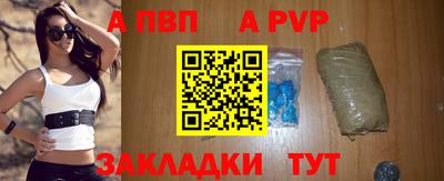 a pvp Кинель