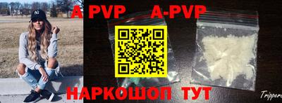 a pvp Кинель