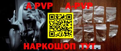 a pvp Кинель