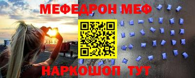 стафф Кингисепп