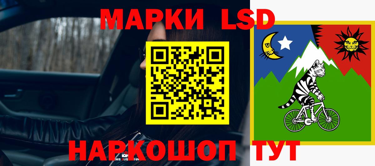 ЛСД экстази ecstasy  Вход с VPN  Барабинск 