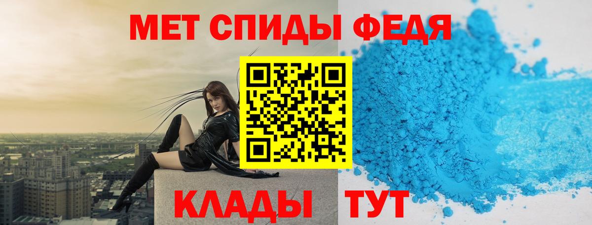 Первитин  Метамфетамин пудра  Вход с VPN  Барабинск 