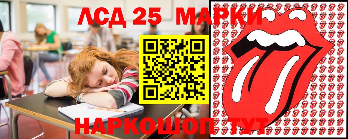 Барабинск  Марки NBOMe  Вход с VPN  Марки N-bome 1,5мг 