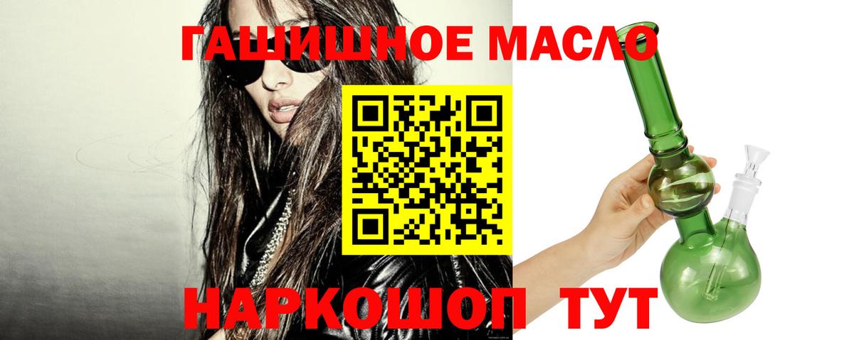 Дистиллят ТГК Wax Барабинск