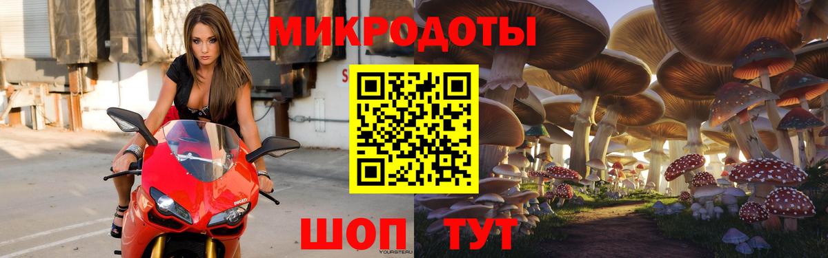Галлюциногенные грибы мицелий  Вход с VPN  Псилоцибиновые грибы Psilocybine cubensis  Барабинск 