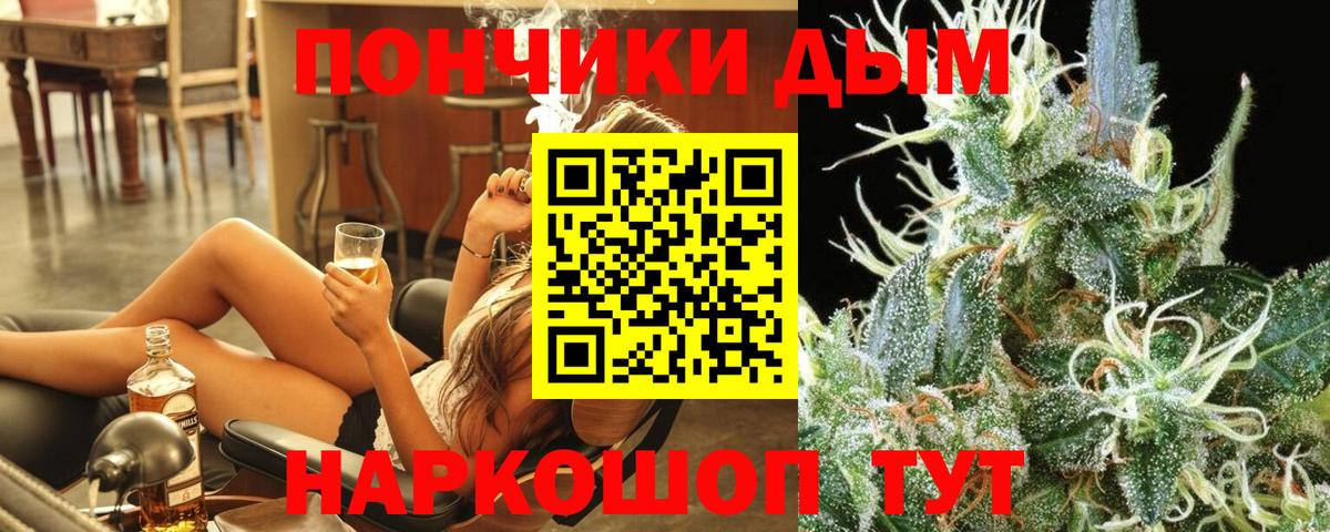 Бошки марихуана AK-47 Барабинск